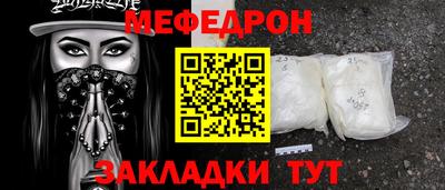 винт Моздок