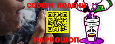 спайс Можайск