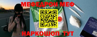 винт Моздок