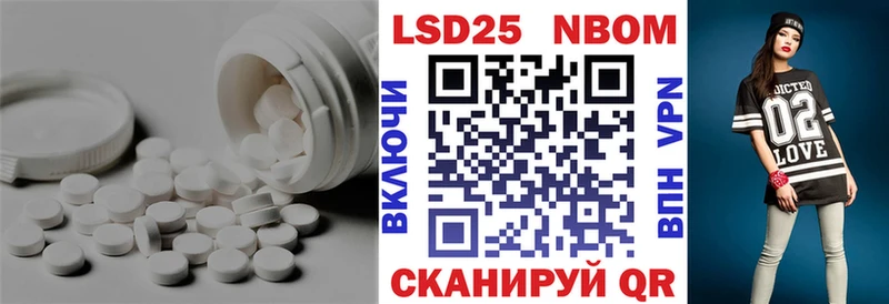 LSD-25 экстази кислота  ОМГ ОМГ рабочий сайт  Юрга 