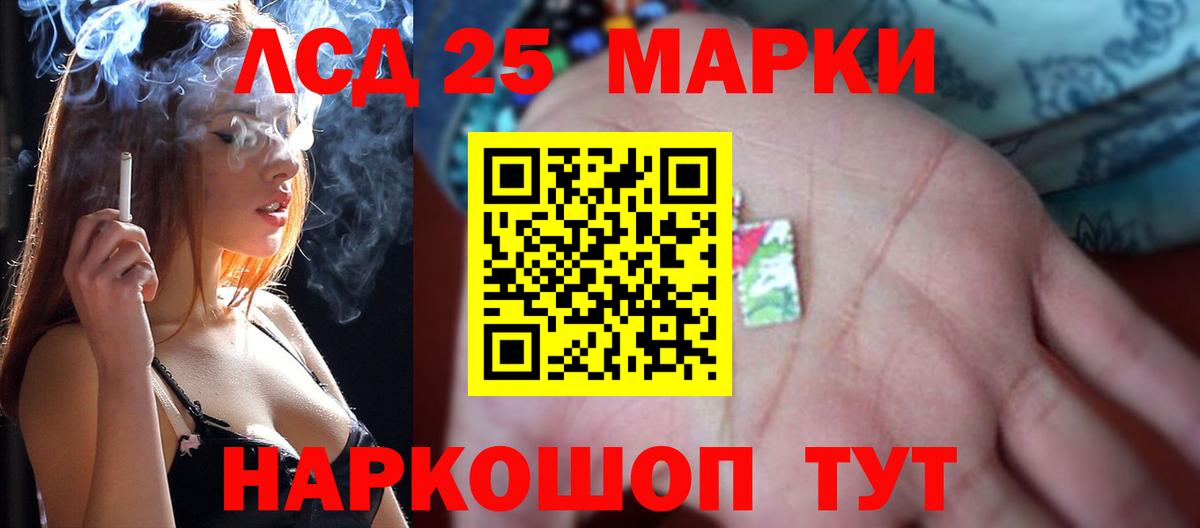 OMG сайт  ЛСД экстази ecstasy  Вход с VPN  Юрга  LSD-25 экстази ecstasy  LSD-25 экстази 