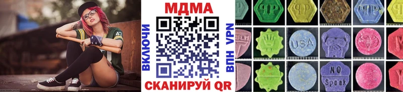 МДМА молли  закладка  Юрга 