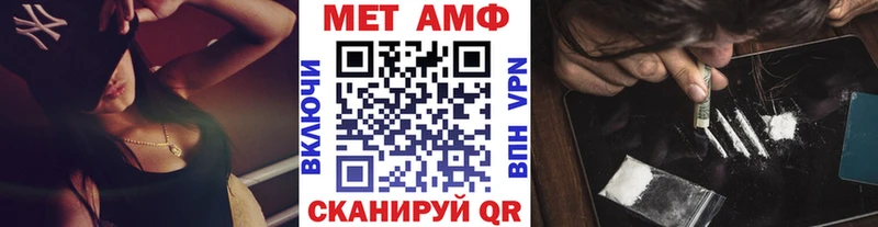 darknet наркотические препараты  Юрга  МЕТАМФЕТАМИН винт 
