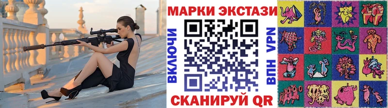 ссылка на мегу зеркало  Юрга  Наркотические марки 1,5мг 