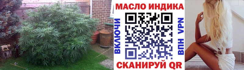 МЕГА как зайти  Юрга  ТГК гашишное масло 
