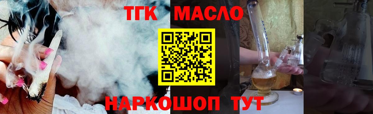 Дистиллят ТГК концентрат Юрга