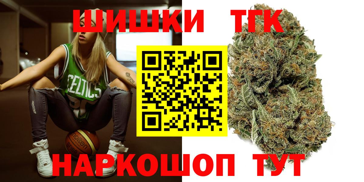 Бошки Шишки LSD WEED Юрга